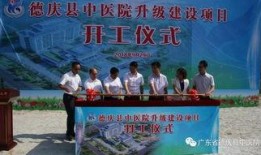 德庆最新爆料,揭秘神秘事件背后的惊人真相