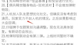 第五人格最新爆料辟谣大全,揭秘真相与谣言